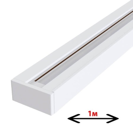 XXLED 1m Rail Lumineux - Alimentation via rail monophasé pour LED / Max. 16A, Blanc
